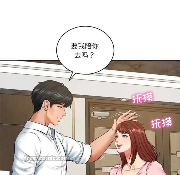 财阀家的女婿第62話