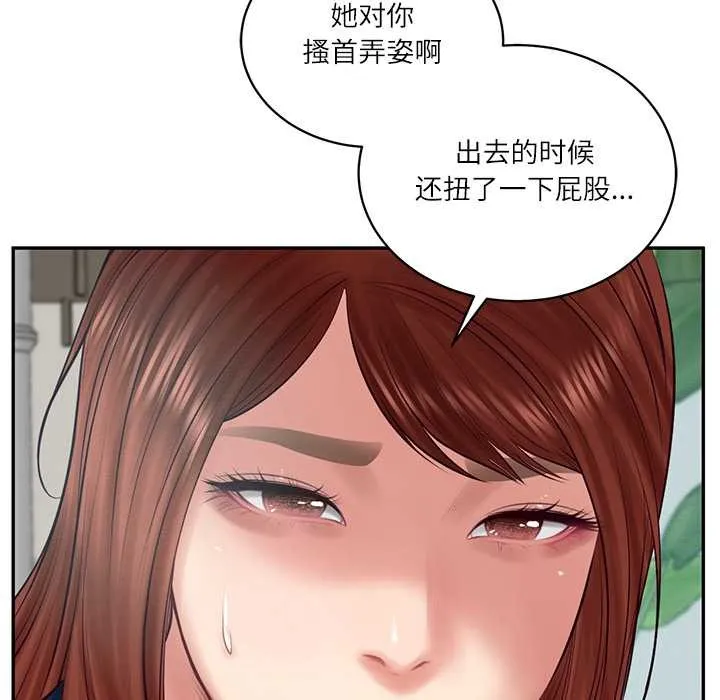 财阀家的女婿第62話