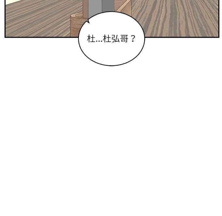 财阀家的女婿第62話