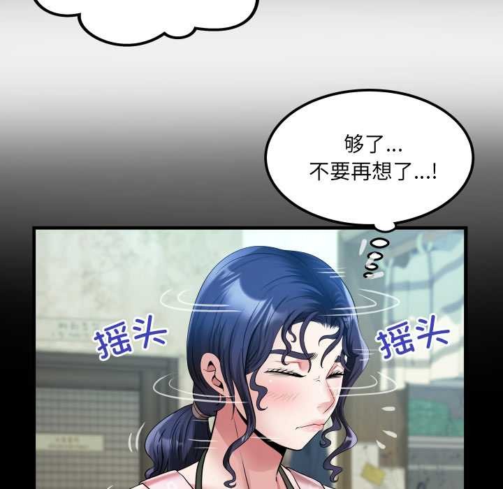 房间裏的心跳第16話