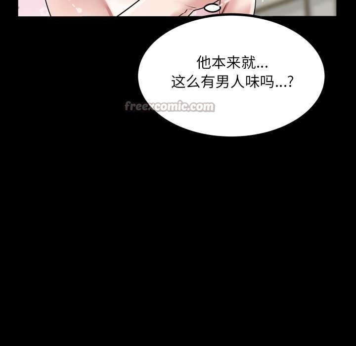 房间裏的心跳第16話