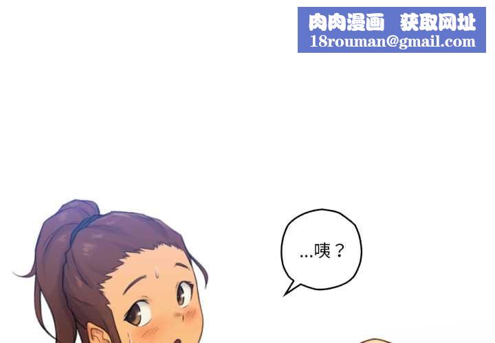 难以置信的故事!第25話