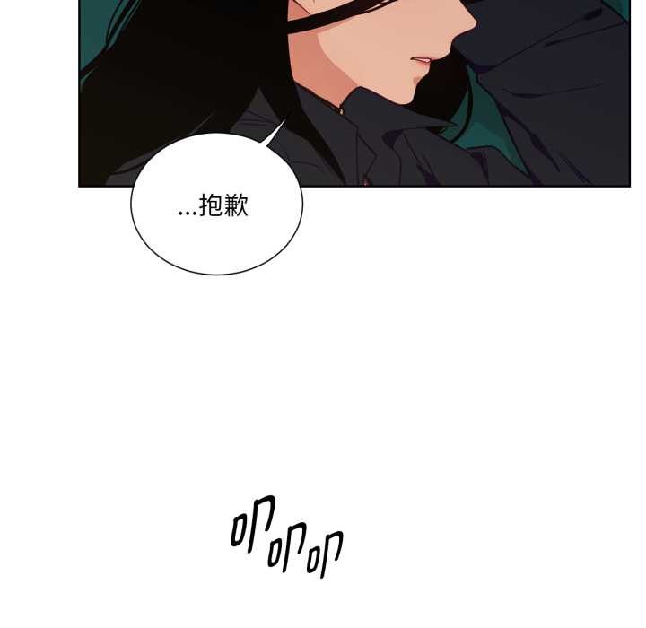 吉赛儿之血第33話
