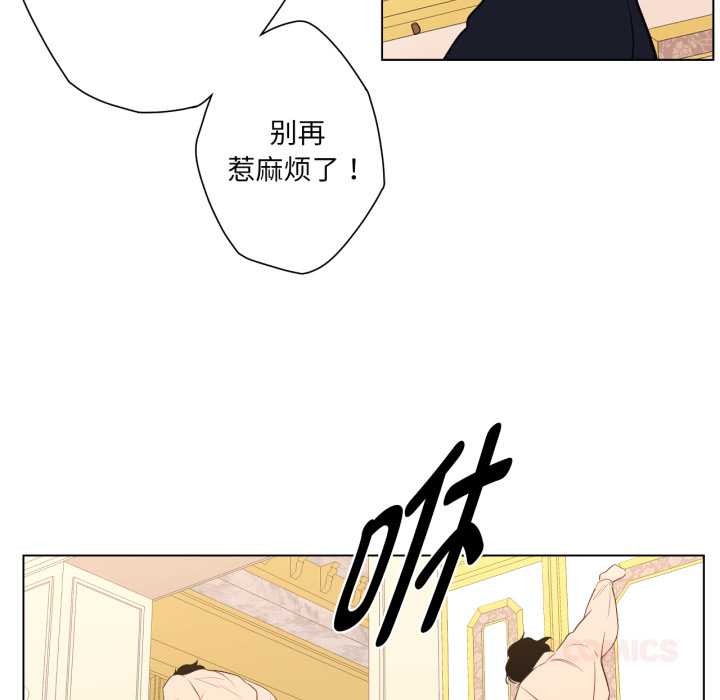 吉赛儿之血第33話