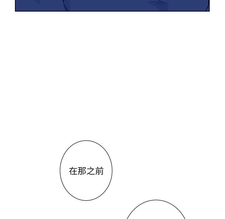 吉赛儿之血第33話