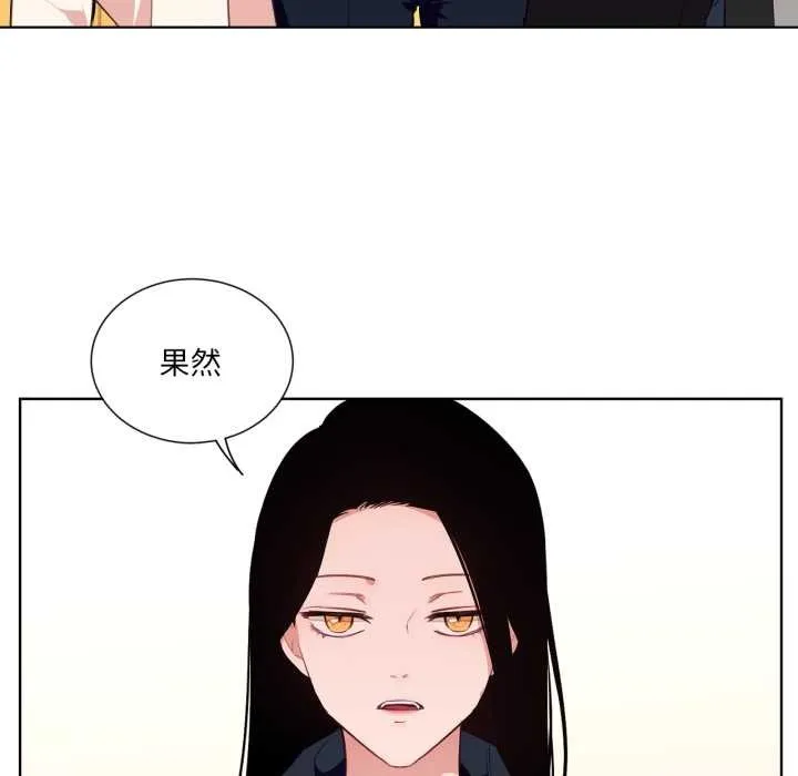 吉賽兒之血第33話