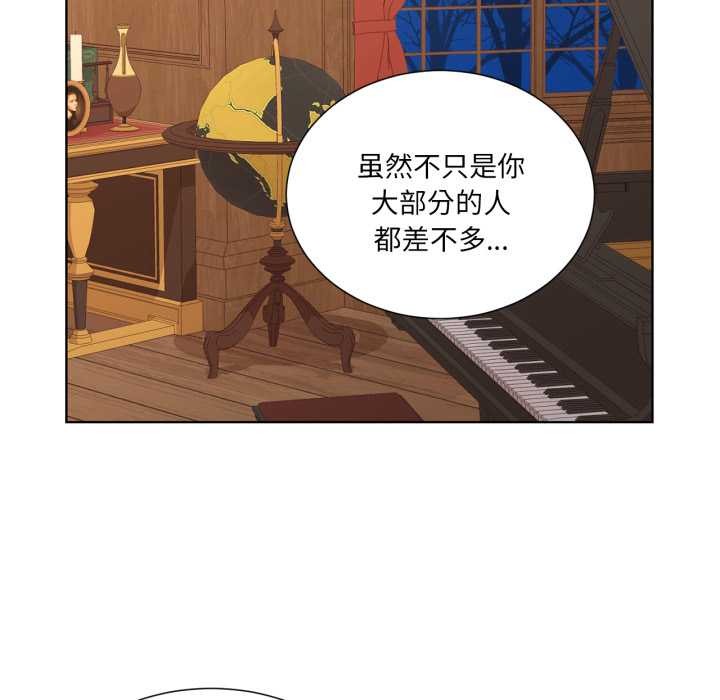 吉赛儿之血第33話