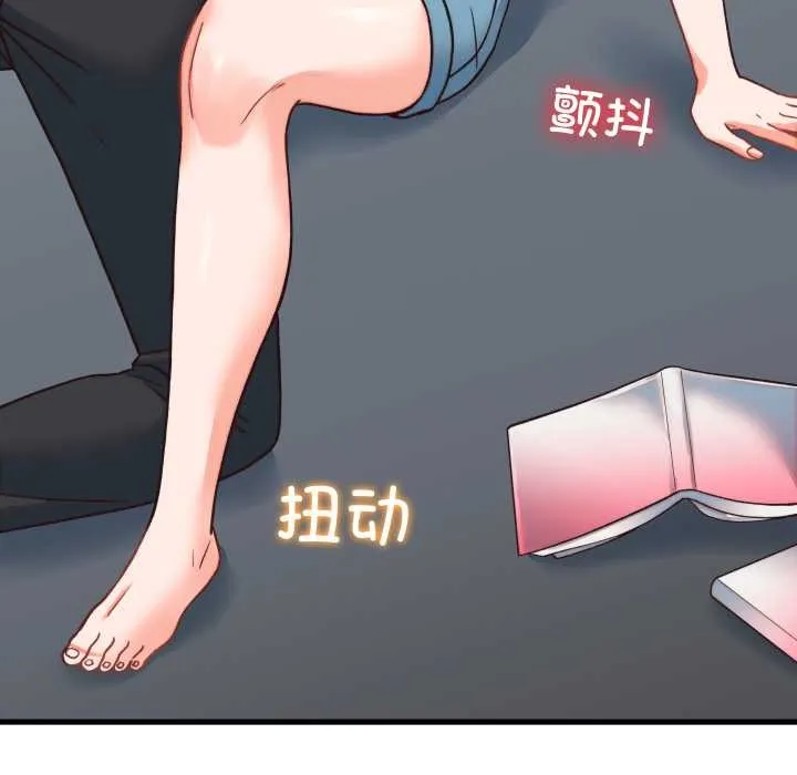 少爺的替身第34話