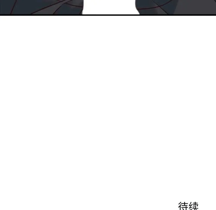 少爺的替身第34話