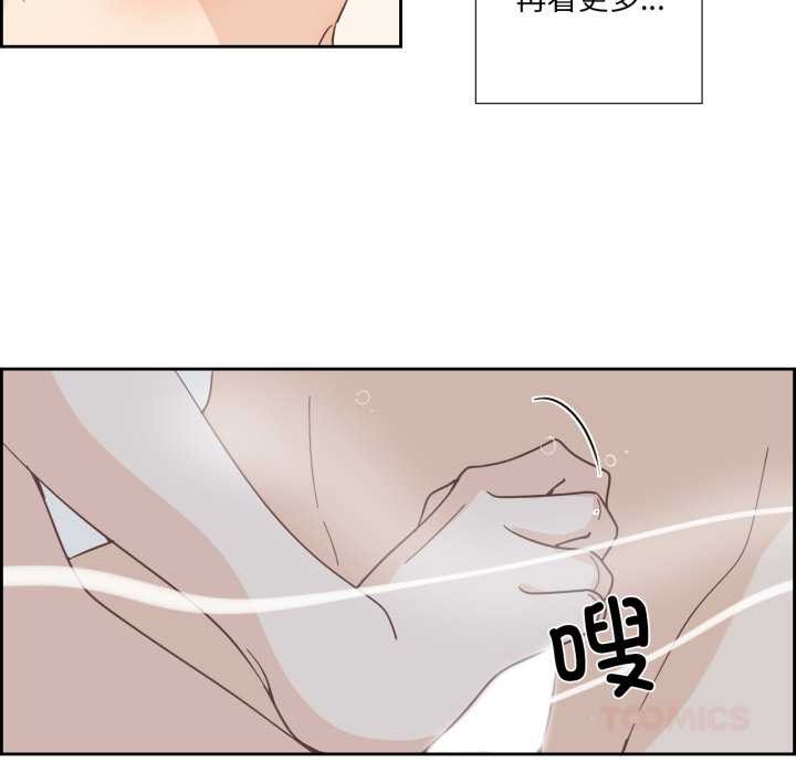 纯洁之罪第36話