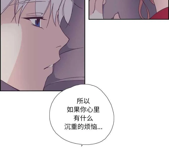 純潔之罪第36話