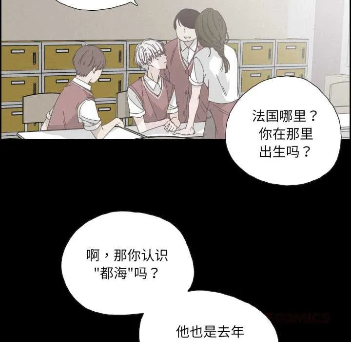純潔之罪第36話