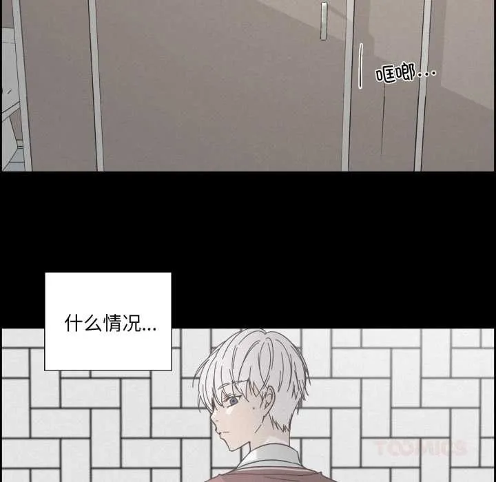 純潔之罪第36話