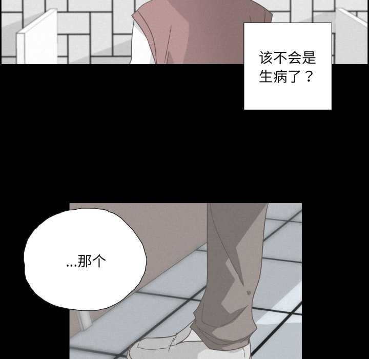 纯洁之罪第36話