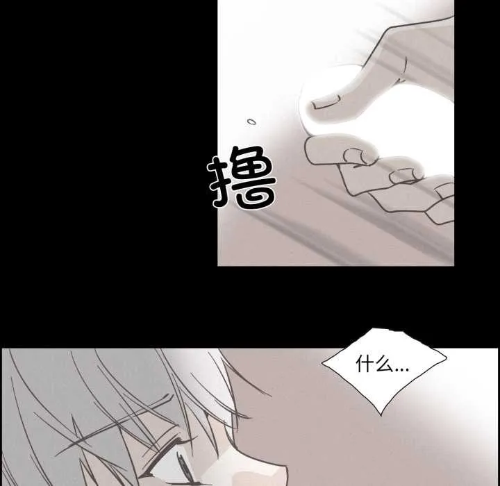 純潔之罪第36話