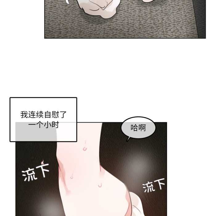 無與倫比的日常第37話