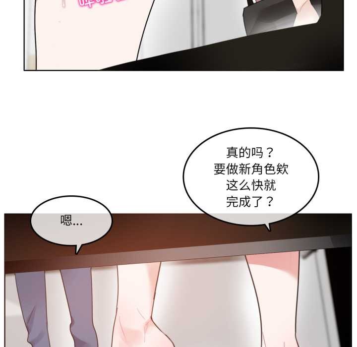 无与伦比的日常第37話