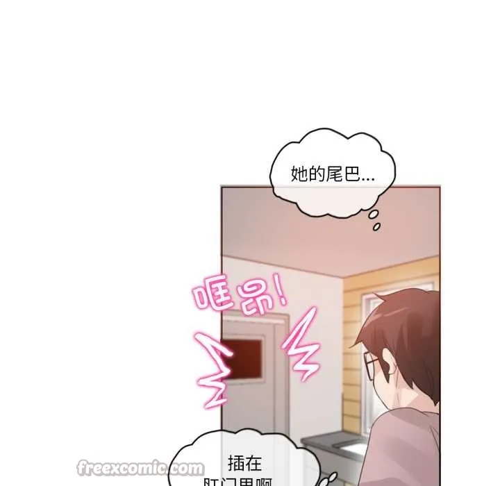 無與倫比的日常第37話