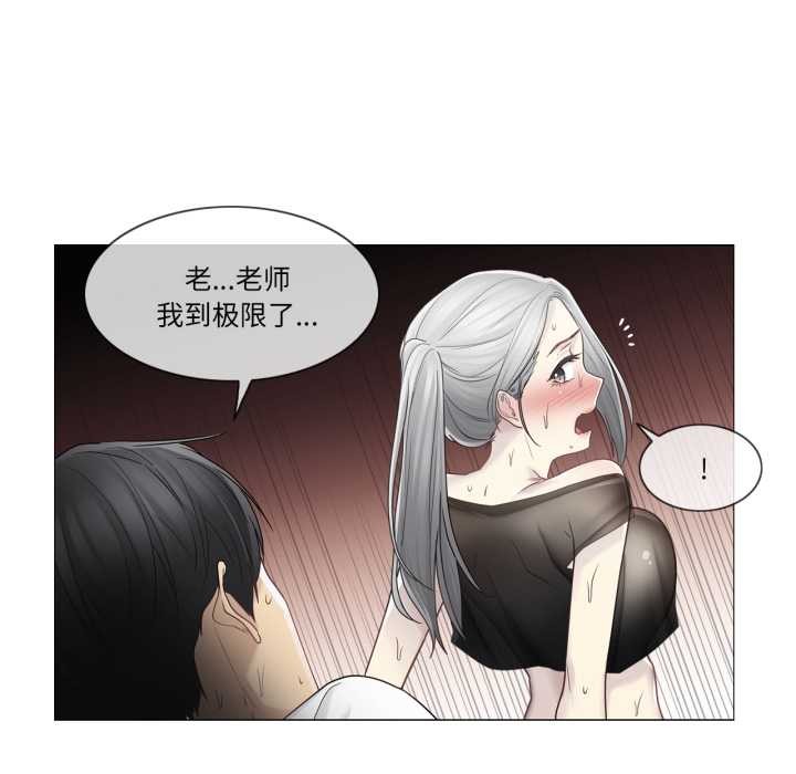 轻触!解除封印第40話
