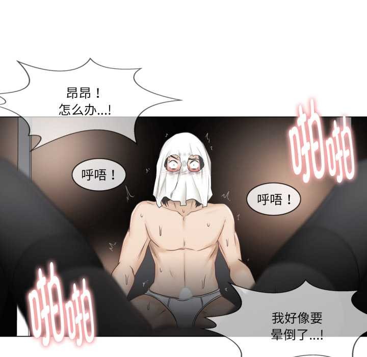 轻触!解除封印第40話