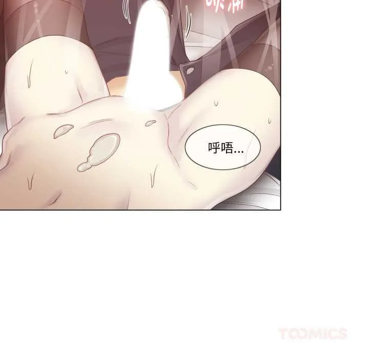 輕觸!解除封印第40話