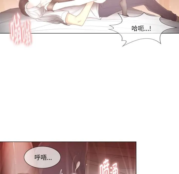 輕觸!解除封印第40話