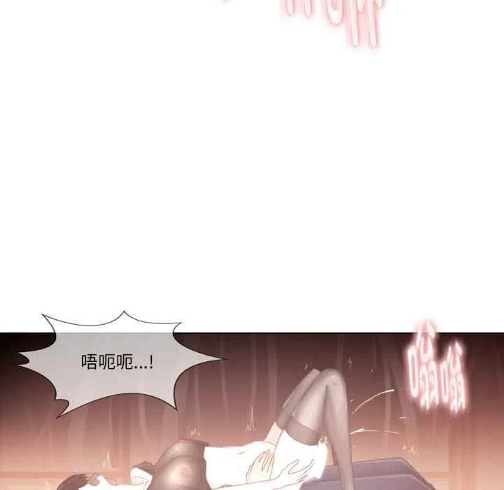輕觸!解除封印第40話