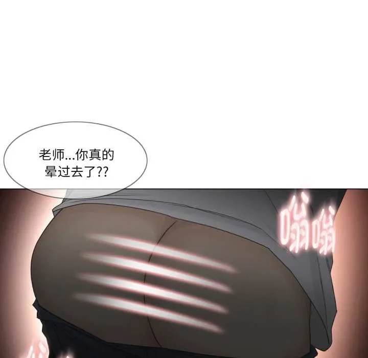 輕觸!解除封印第40話