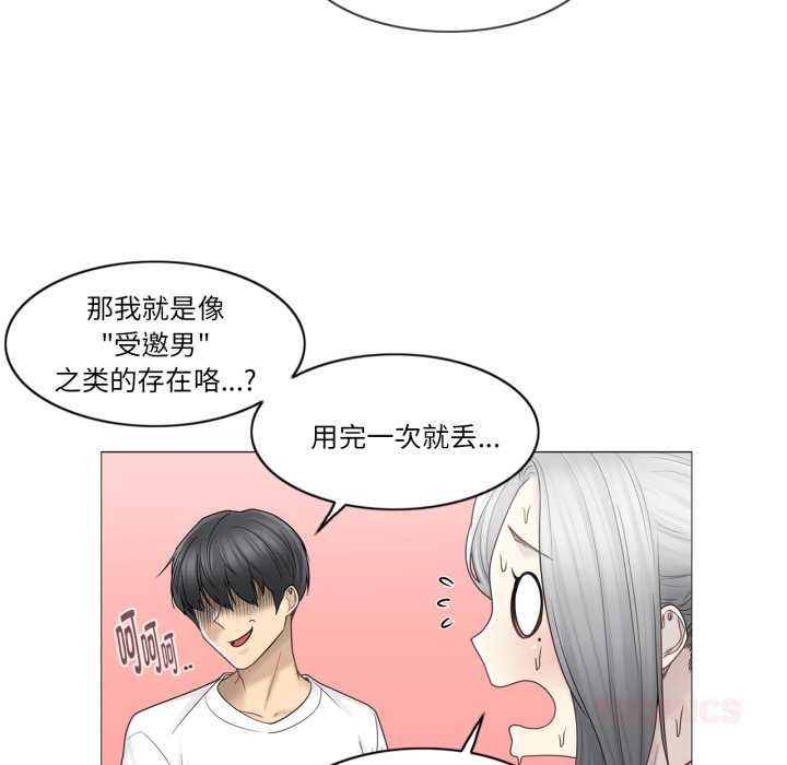 轻触!解除封印第40話