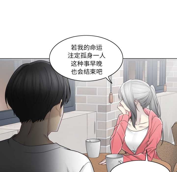 輕觸!解除封印第40話