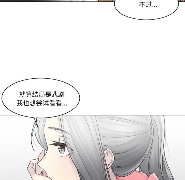 轻触!解除封印第40話