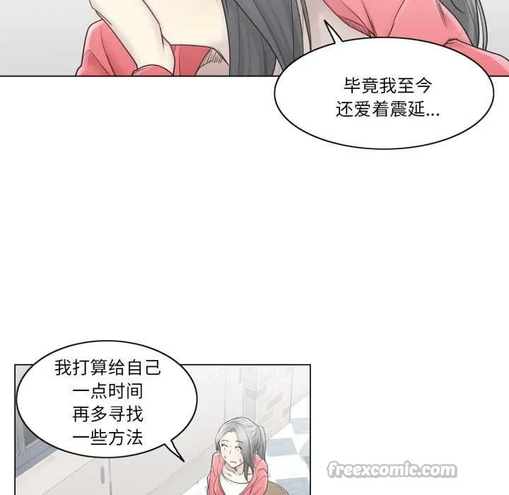 輕觸!解除封印第40話
