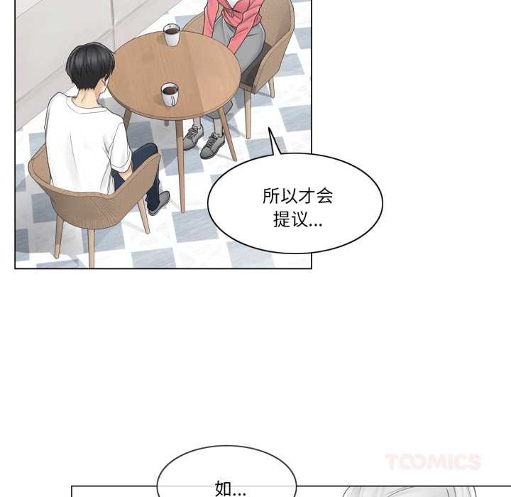 轻触!解除封印第40話