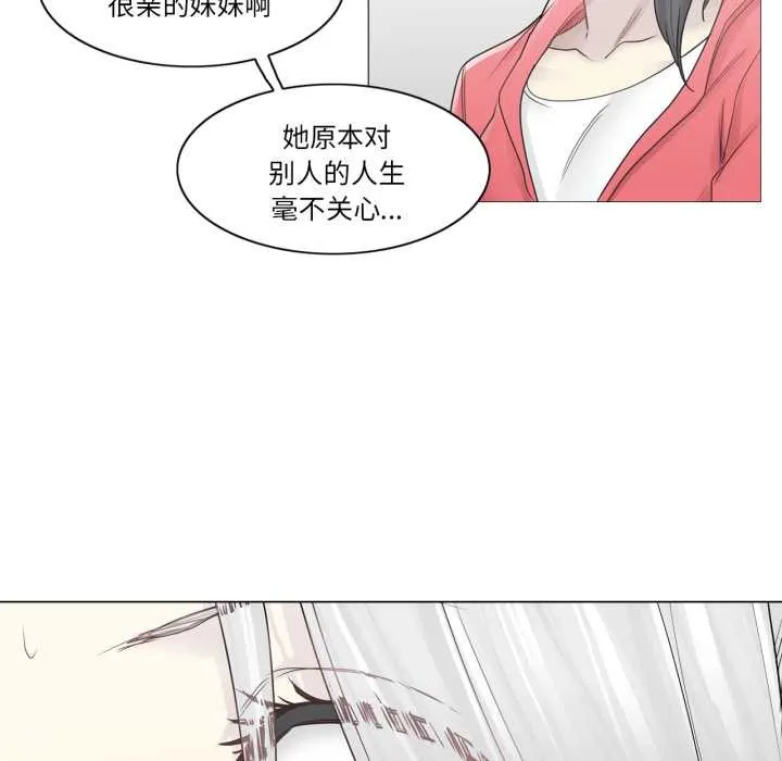 輕觸!解除封印第40話