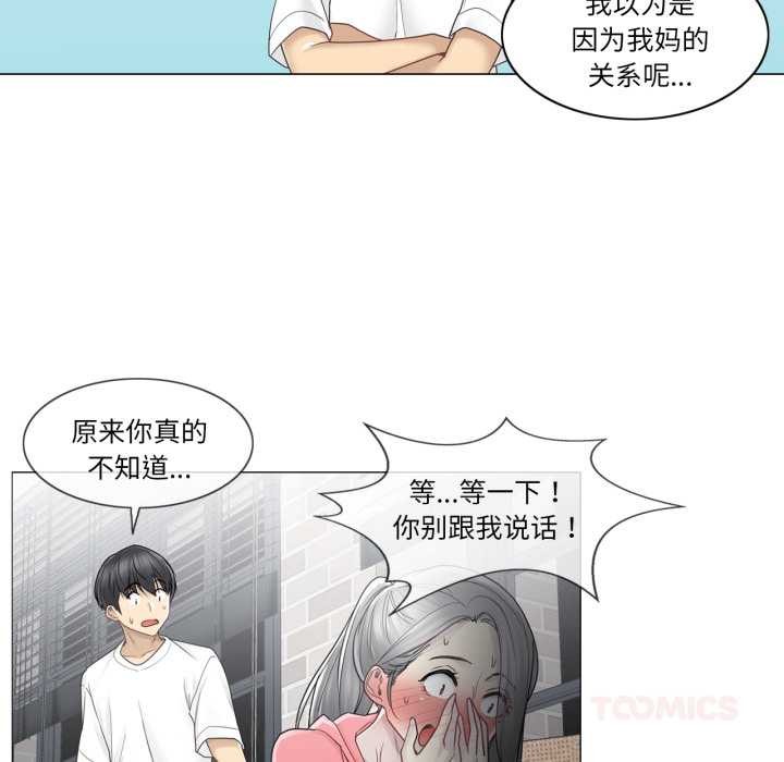 轻触!解除封印第40話