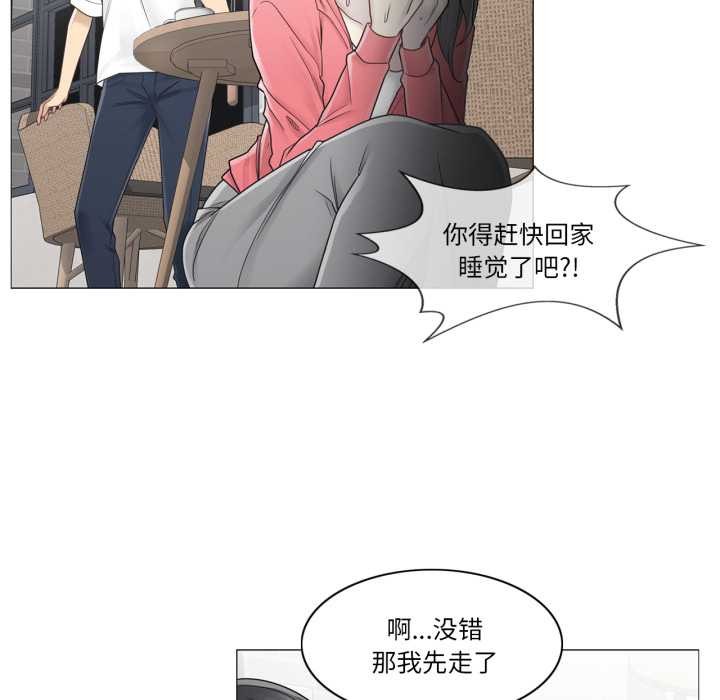 輕觸!解除封印第40話