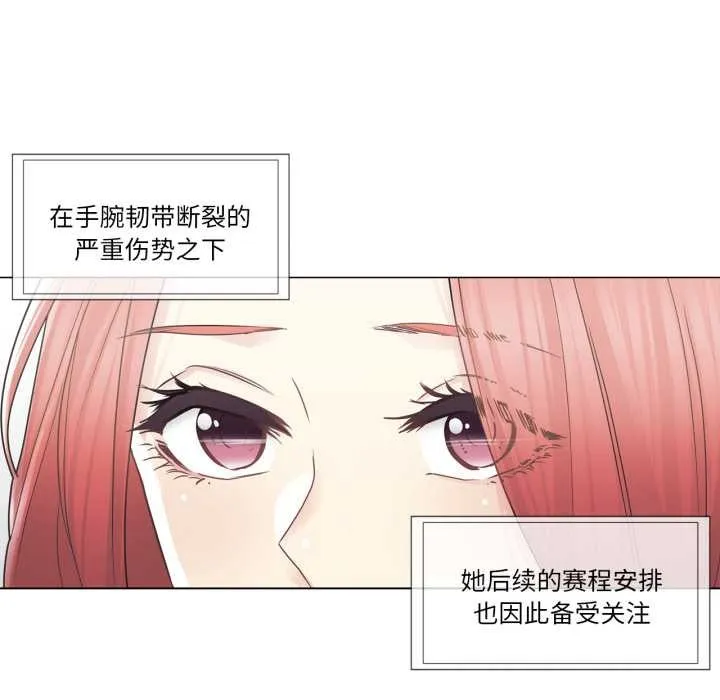 輕觸!解除封印第40話