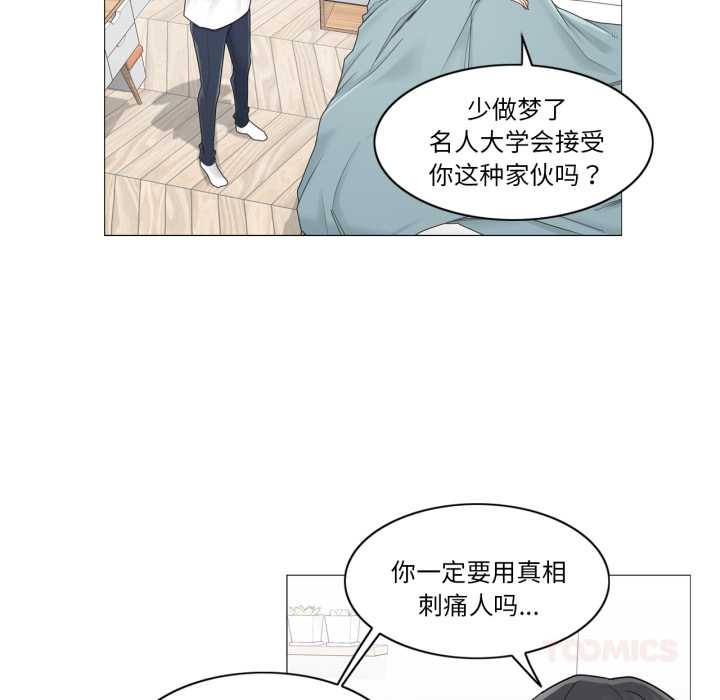轻触!解除封印第40話