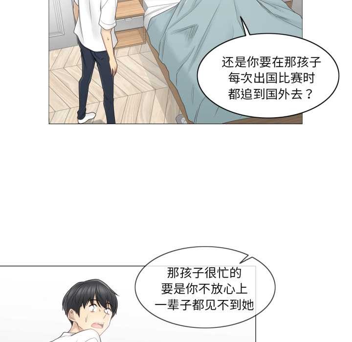 輕觸!解除封印第40話