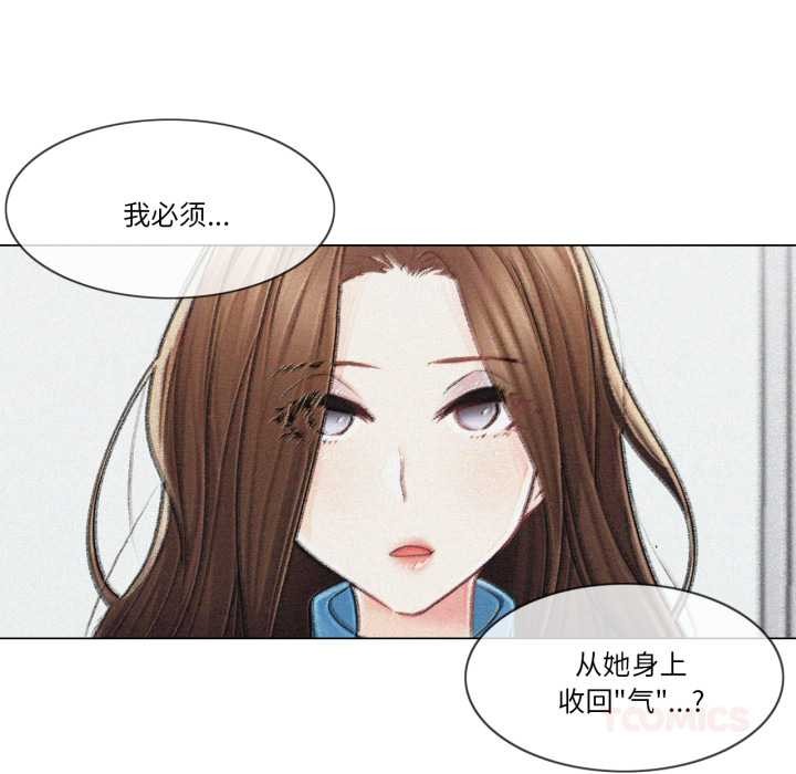 轻触!解除封印第40話