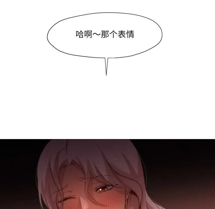 換身戀人第28話