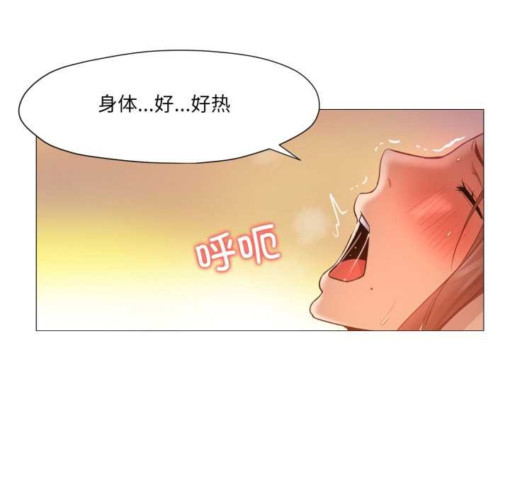 换身恋人第28話