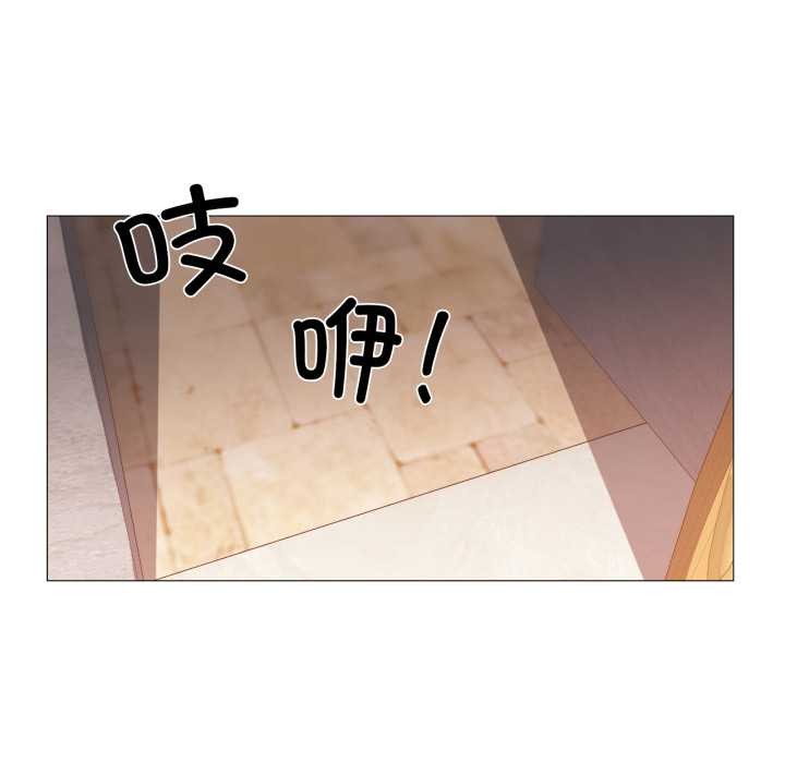 换身恋人第28話