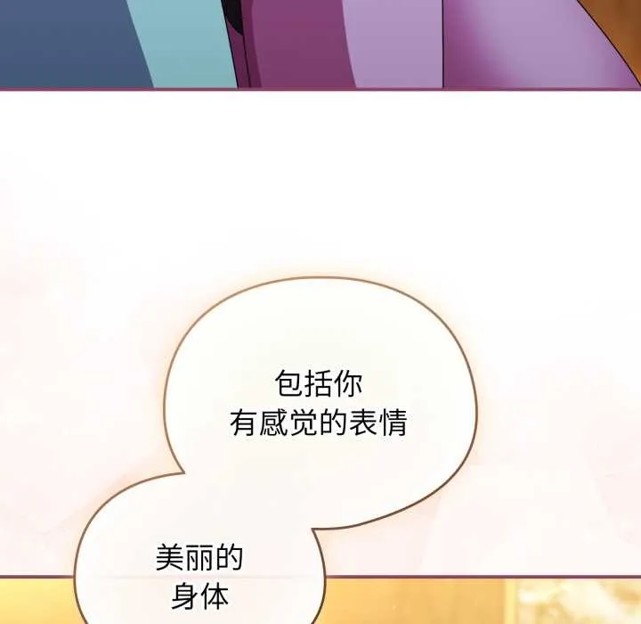 硬也要拍完第22話