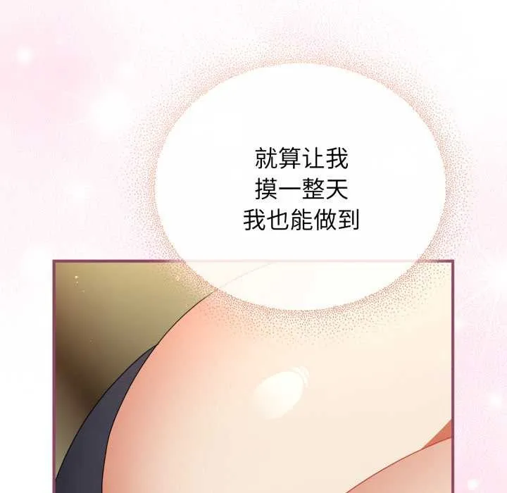 硬也要拍完第22話