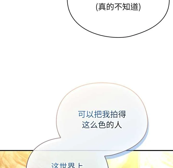 硬也要拍完第22話