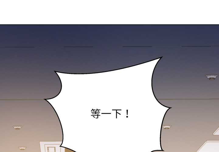 黑帮千金养成记第8話