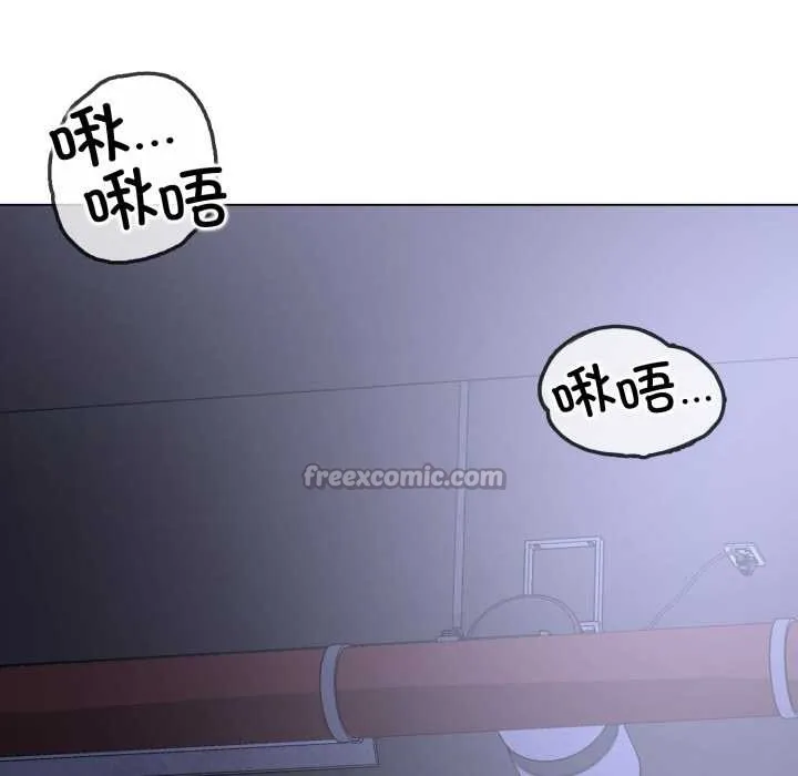 黑幫千金養成記第8話