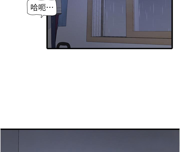水电工日誌第一季最終話-直達目的地的絕頂高潮