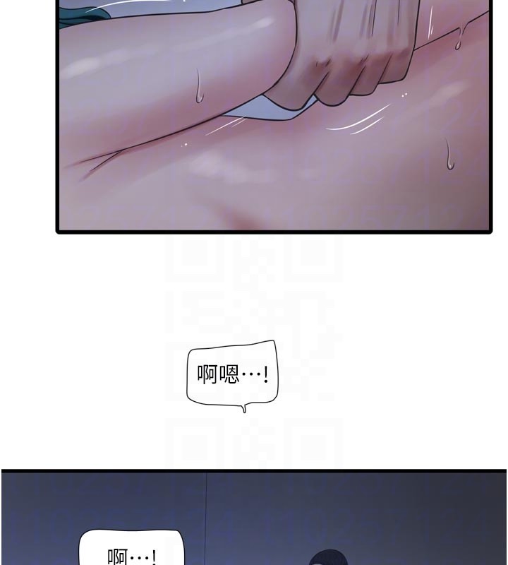 水电工日誌第一季最終話-直達目的地的絕頂高潮